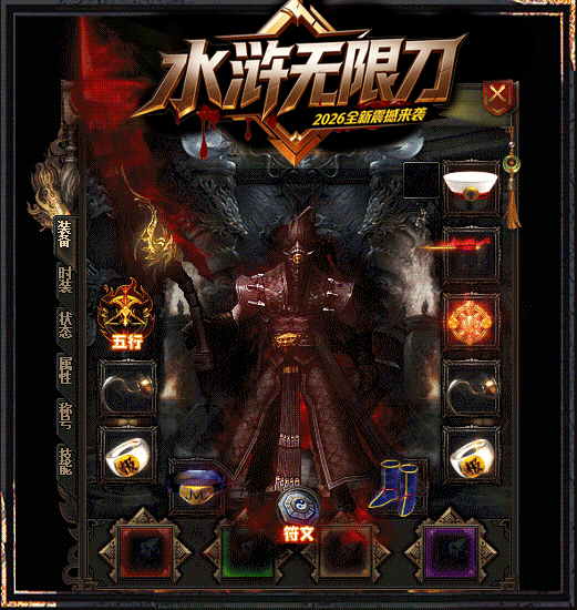 轮播图